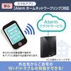 NEC Aterm Wireless LAN 6E Router 11ax Total 6 Streams 15 Pro 14 13 Switch Manufacturer Operation Wi-Fi AM-AX5400T6 Tri-band (iPhone / / /Nintendo