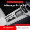 Защитный противоскользящий коврик для центральной консоли Volkswagen Passat Pro, для 25 моделей
