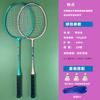 2-Pack Lightweight Aluminum Badminton Rackets Beginners Adults Students Training Set With 3 Balls Case