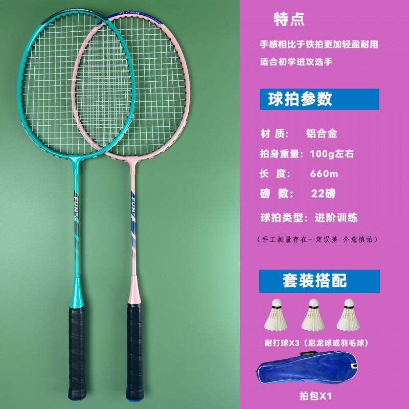2-Pack Lightweight Aluminum Badminton Rackets Beginners Adults Students Training Set With 3 Balls Case