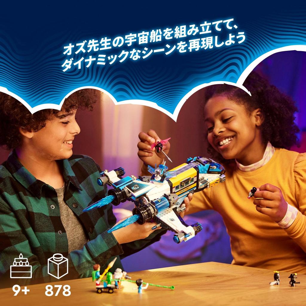 LEGO Dreams Spaceship Toy Present Birthday Block Christmas Boys Girls Children 9 Years Old 10 Years Old 11 Years Old Elementary School Pretend Play