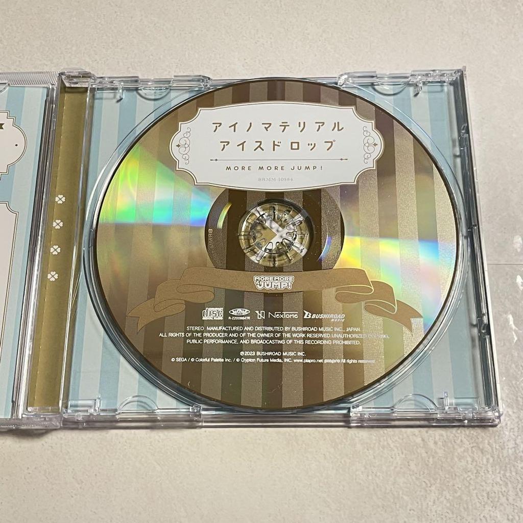 [USED] Aino Material with bonus/Icedrop