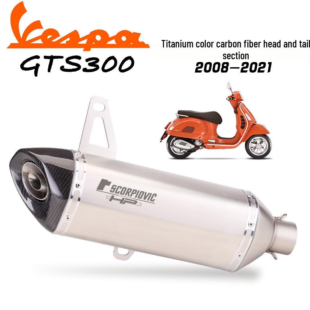 Комплект для модификации выхлопной системы Vespa GTS300 – Передняя труба и полная секция