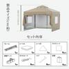 CYFIE Tarp Side Side Wind Screen 3 Level UV High Water Light Heat Storage Bag 300x300cm Khaki Tent, 3mx3m, Curtain/4 Sheets, Ventilation, One-touch