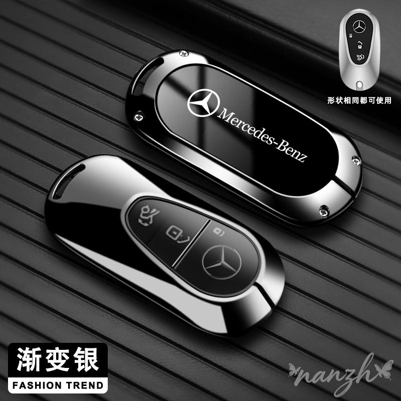 Accessories Protector Car Key Cover or Mercedes Benz 2022 C S Class W206 W223 S350 C260 C300 S400 S450 S500 Car Remote Bag GHIJK1