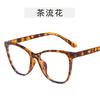 Anti Blue Light Cat Flat Glasses Large Frame Ultra Light Eye Protection Glasses Butterfly Frame AC Eyeglass Lenses Accessories