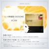 [Cicibella Sheet Mask] Pack Face Large Capacity Made In Japan Face Pack Retinol High Concentration VC200 Human Stem Cells Exosome Sheet Pack Dry Skin