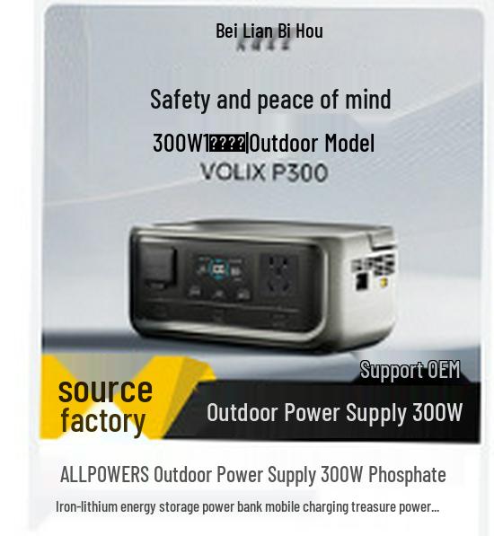 ALLPOWERS R600 600 Вт Автомобильный ИБП и Power Bank