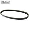73965G01 Drive belt For E-Z-GO EZGO Golf Cart ST4x4 Gas ST 4x4 2006-2007 II 605271-Mid Driven Clutch Drivetrain 28981G01