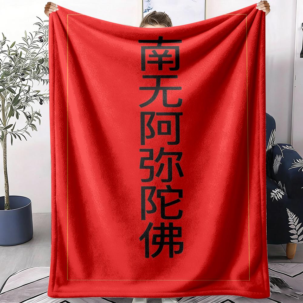 Eexplosive Tag Throw Soft Flannel AC Blanket Lightweight Summer Nap Throw Cozy Blanket for Sofa Bed Travel Home