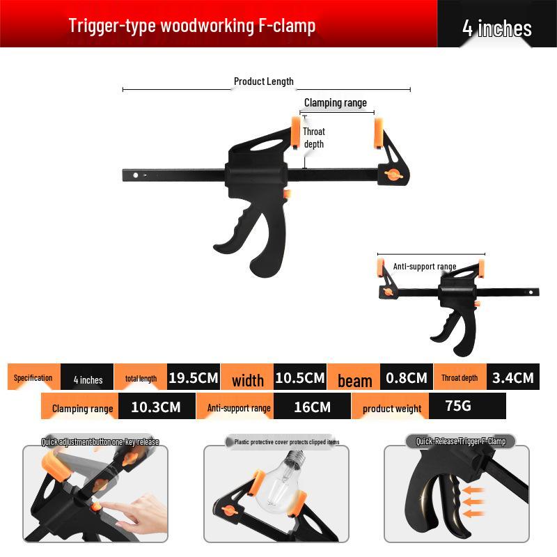 Прочный промышленный струбцинный зажим с храповым механизмом для деревообработки - быстросъемное крепежное приспособление