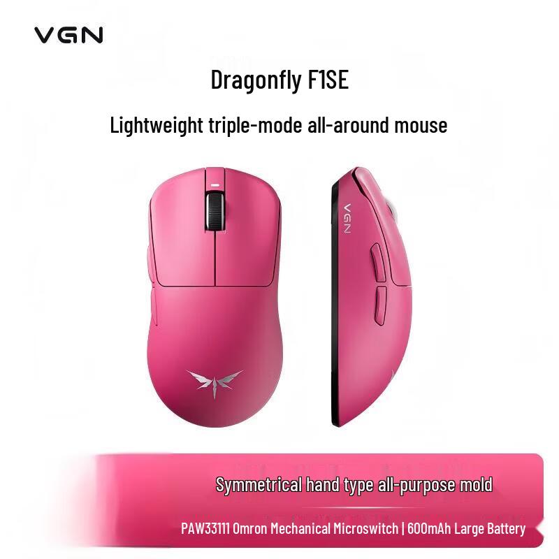 VGNSE Dragonfly F1 SE Беспроводная игровая мышь с тремя режимами