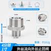 3/4" 1" BSP Наружная Внутренняя Нержавеющая Сталь 304 Обратный Односторонний Клапан Вода Газ Масло 240 Градусов Цельсия 3000 PSI