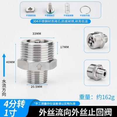 3/4" 1" BSP Наружная Внутренняя Нержавеющая Сталь 304 Обратный Односторонний Клапан Вода Газ Масло 240 Градусов Цельсия 3000 PSI