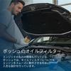 BOSCH Imported Car Oil Filter OF-PEU-5 Mini (BMW) Mini etc.