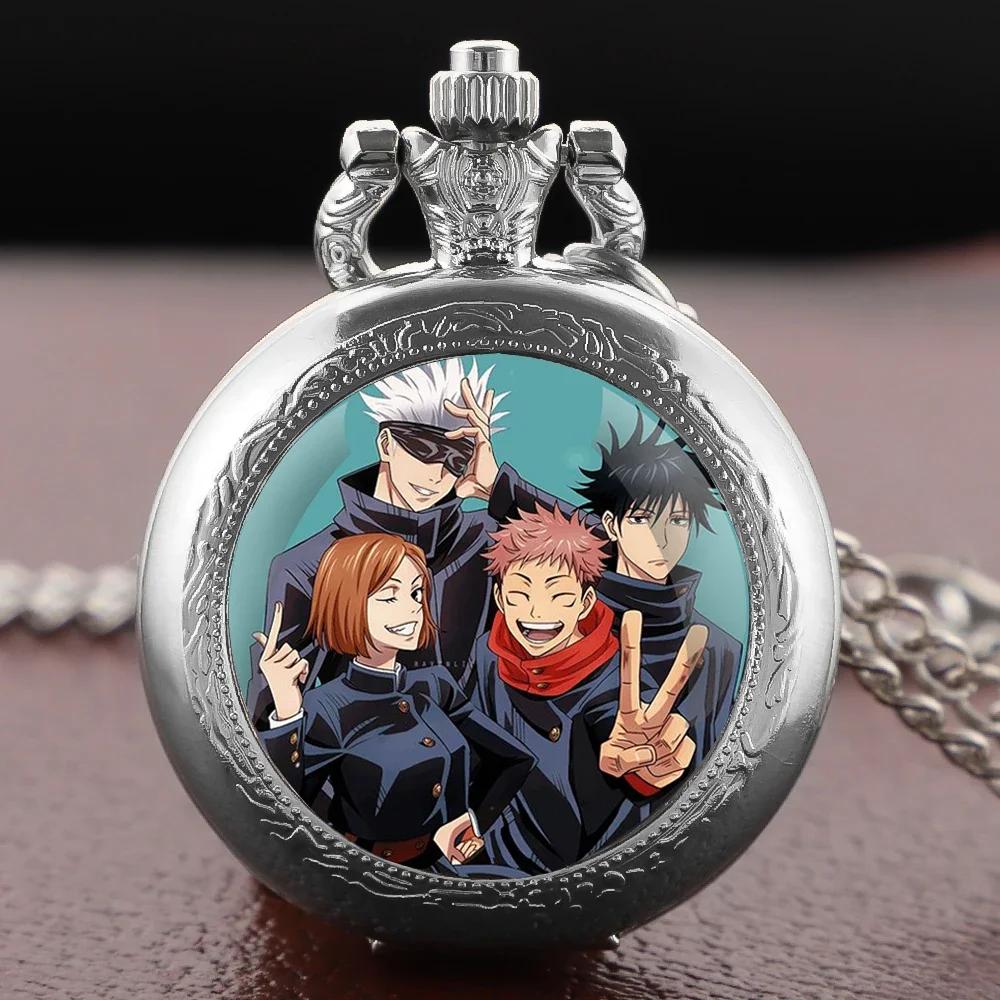 Glass Dome Vintage Quartz Pocket Watch Jujutsu Kaisen Design Men Women Pendant Necklace Chain Charm Clock Jewelry Gifts