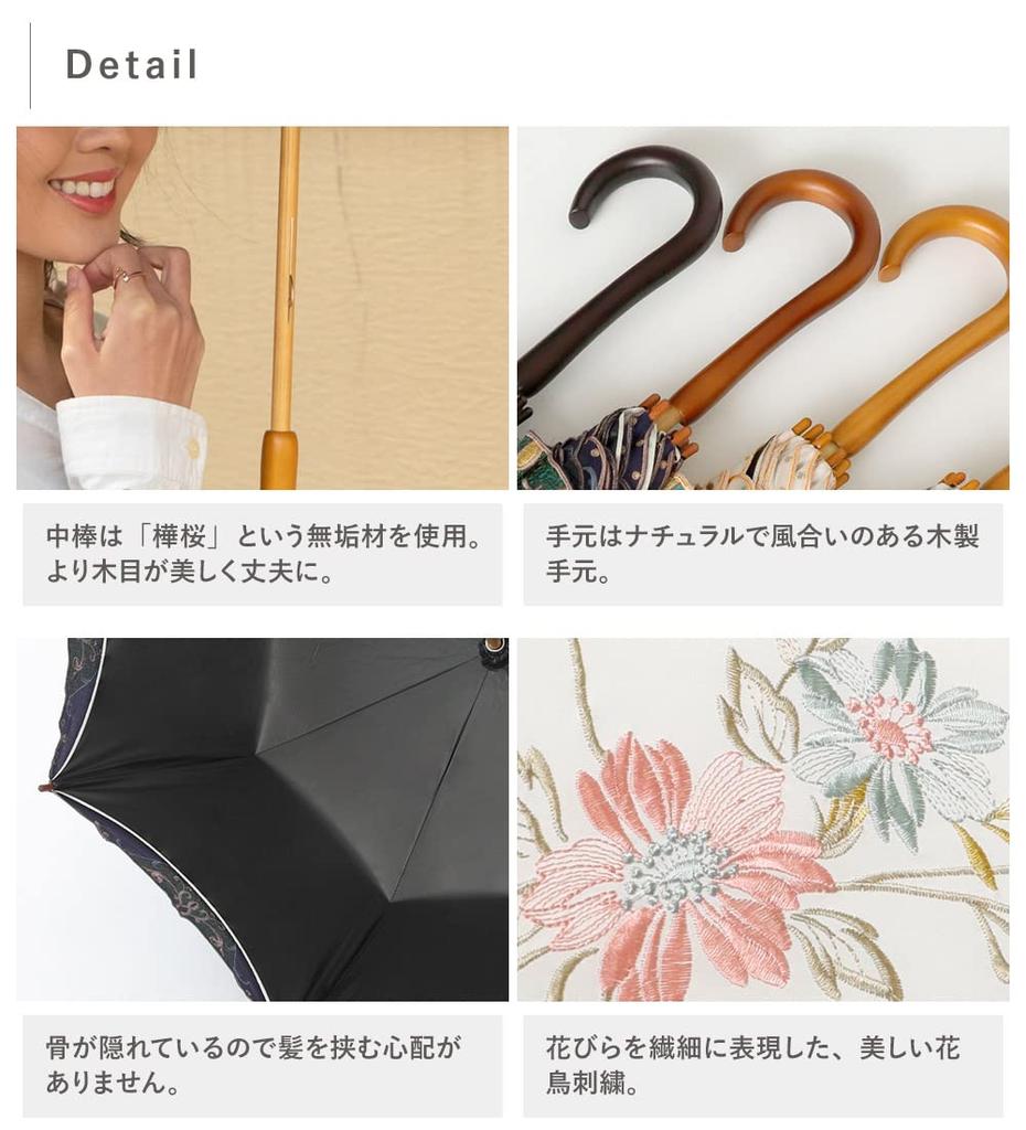Actress Long 1st Class Light Heat Heat Heat UV Umbrella for Both Sunny and Rainy Special Double Layer and [Chinoiserie Modern] Parasol, Parasol,