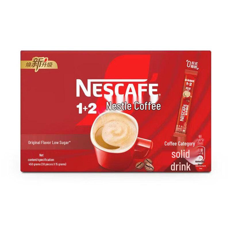Nestlé 3-in-1 Instant Coffee Original Low Sugar Blend