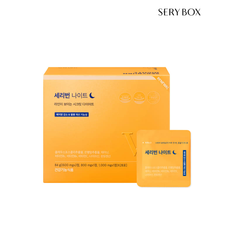 Seribun Night V2 Diet 4 Weeks (28 Packs X 1 Set)