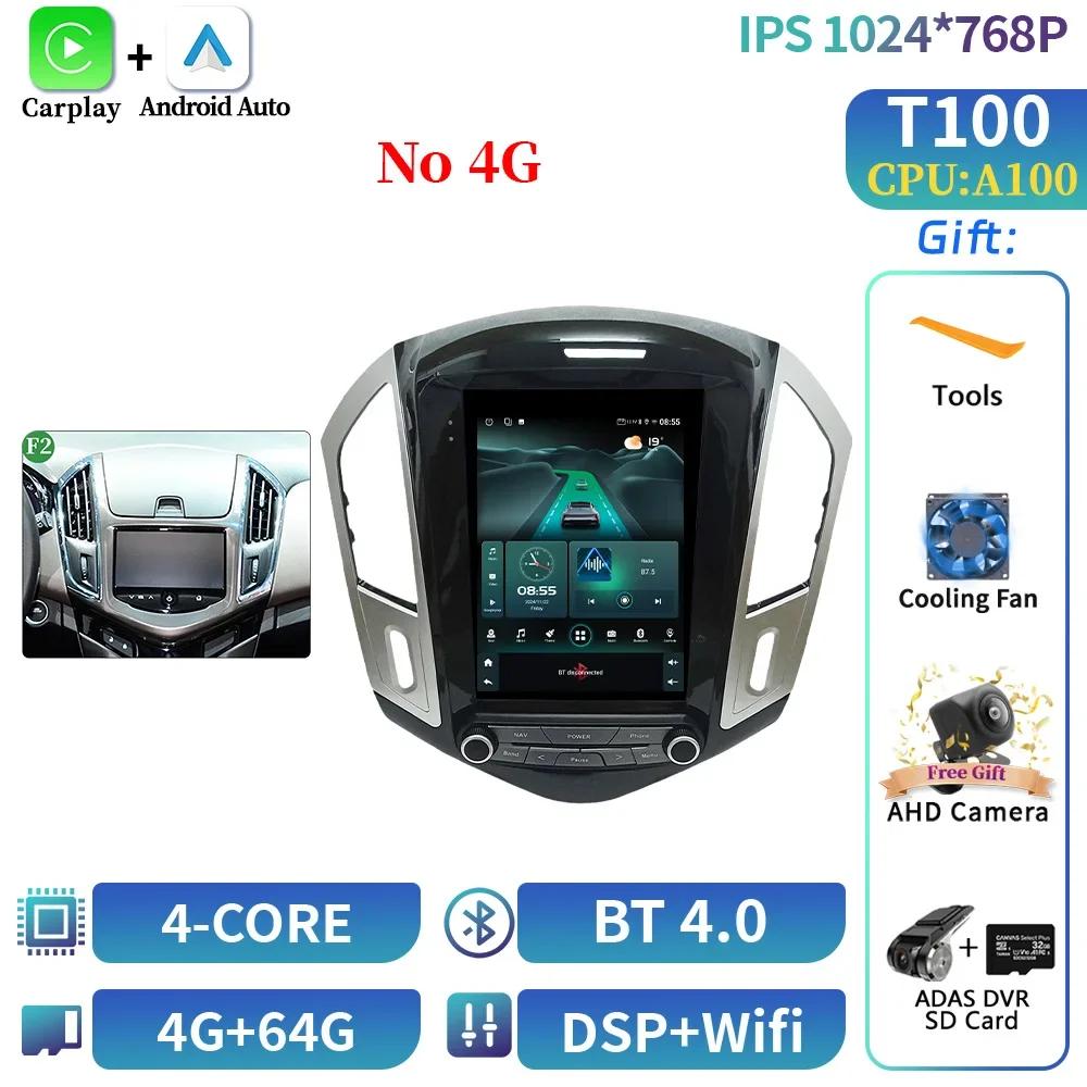 9,7-дюймовый Android 14 для Chevrolet Cruze 2013-2016 Радио Стерео Мультимедиа GPS Навигация Мультимедиа Автомобиль Android Carplay Экран GP