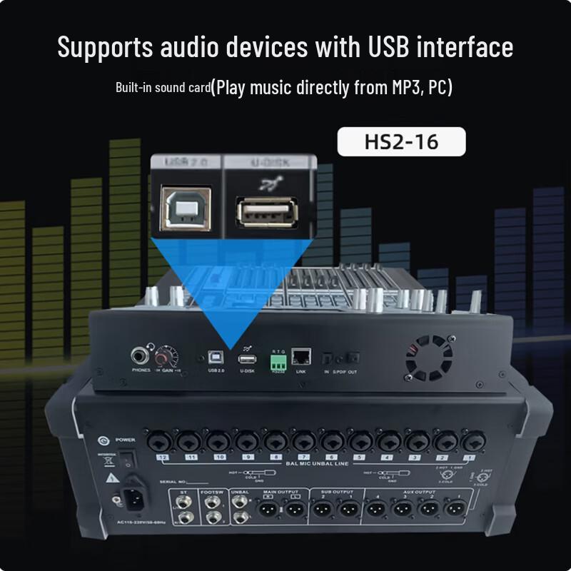 Hust HS2-24 Professional 24-Channel Digital Mixer (CN version)