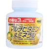 Supplement MOST Chewable Multivitamin & Mineral 90 Days Mango Flavor