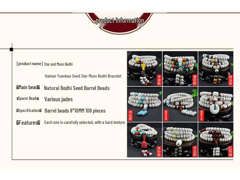Браслет-четки из семян бодхи «Звезда и Луна» с Хайнаня, 108 бусин, буддийские четки, ожерелье, цепочка для свитера