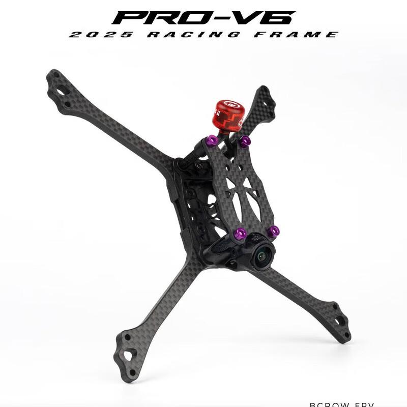 Рама гоночного FPV дрона DIATONE