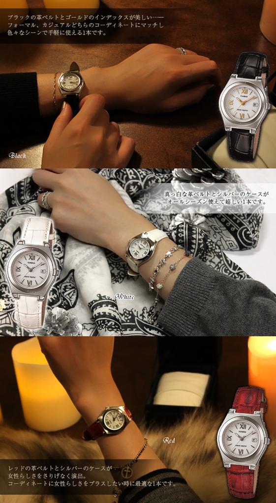 Casio LWQ-10LJ-4A2JF - Wave Ceptor - Солнечные Женские