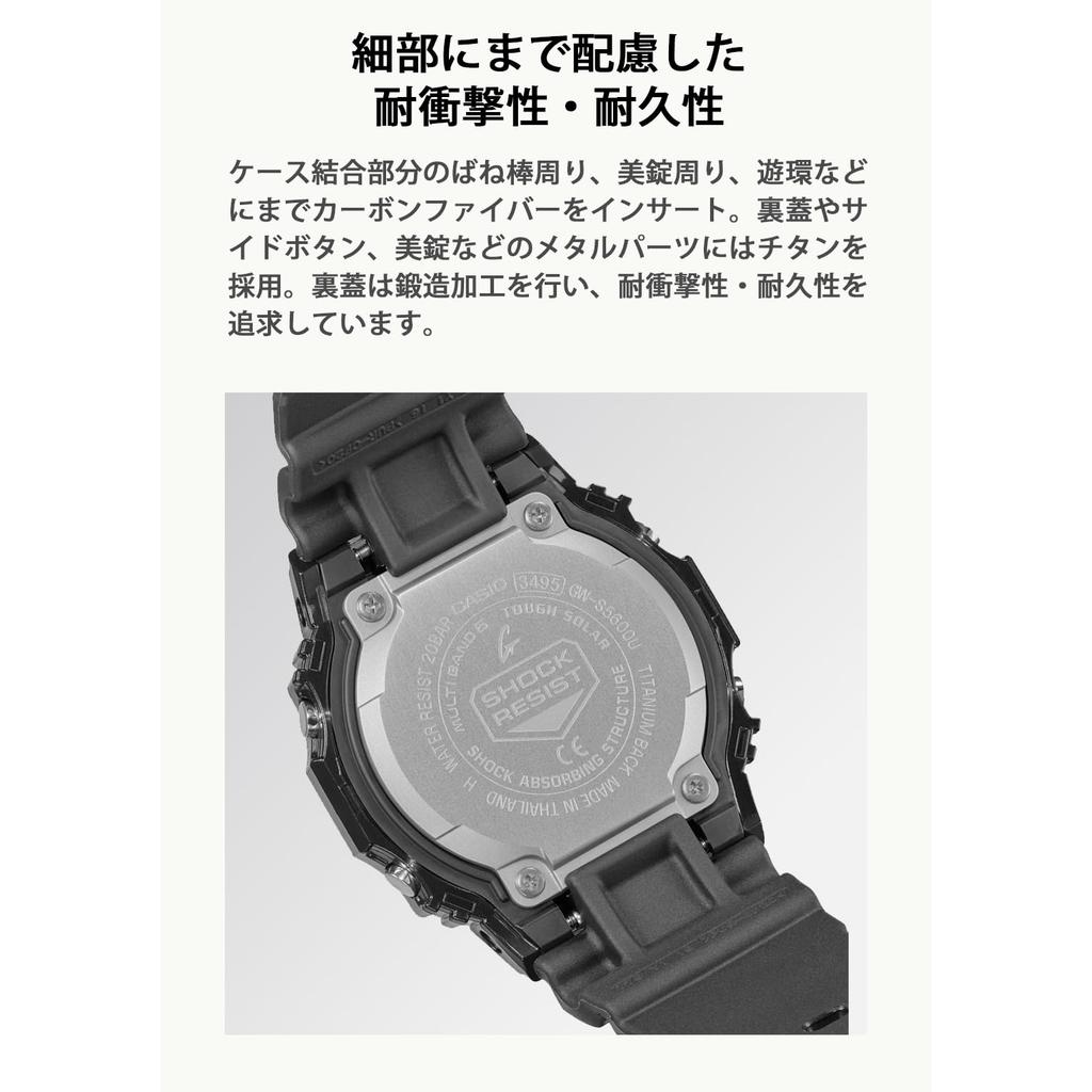 Casio G-Shock GW-S5600U-1JF Мужские Черные Солнечные Радиоуправляемые Часы с Ремешком из Углеродного Волокна и Титановыми Деталями - Японская Внутренняя Модель