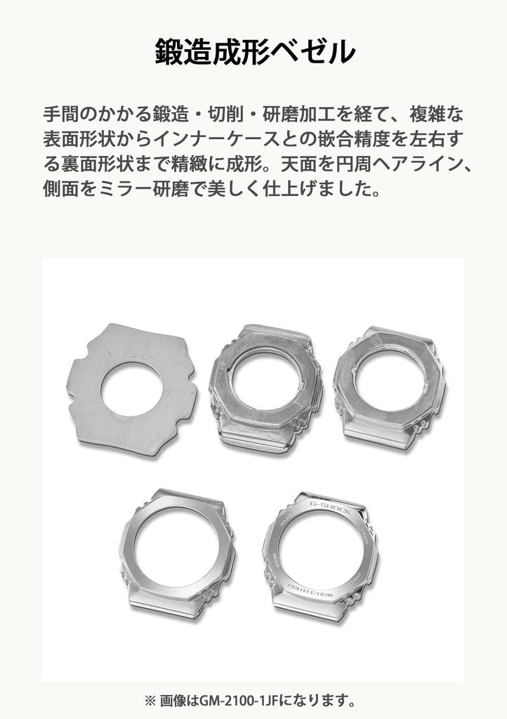 Casio G-Shock Watch, Metal Cover, GM-2100G-1A9JF, Men's, Black, Authentic Japanese Product