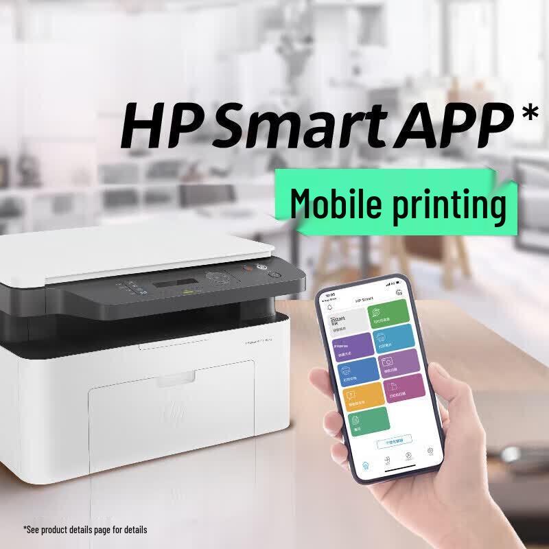 HP 1188nw Sharp Series Laser Multifunction Printer CN plug (adapter included)