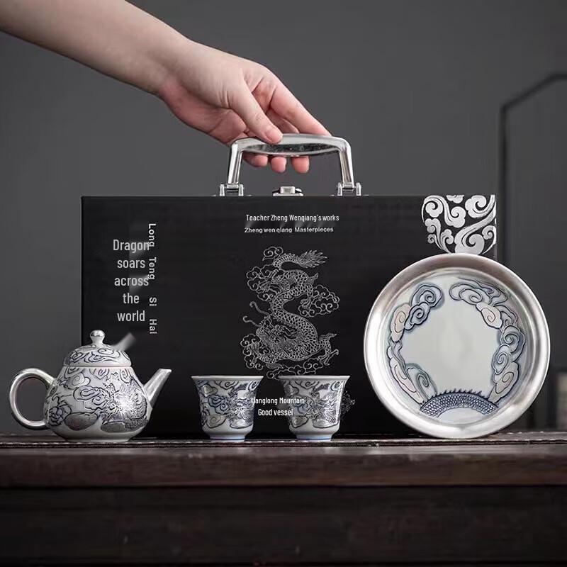 Chen Desheng Dunhuang Dragon Gilded Silver Teapot Gift Set