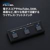 BOSS Беспроводной Беспроводное управление через Bluetooth MIDI для электронных DAW и музыкальных приложений Батарея FS-1-WL Педали для нот, программного обеспечения, продакшена.