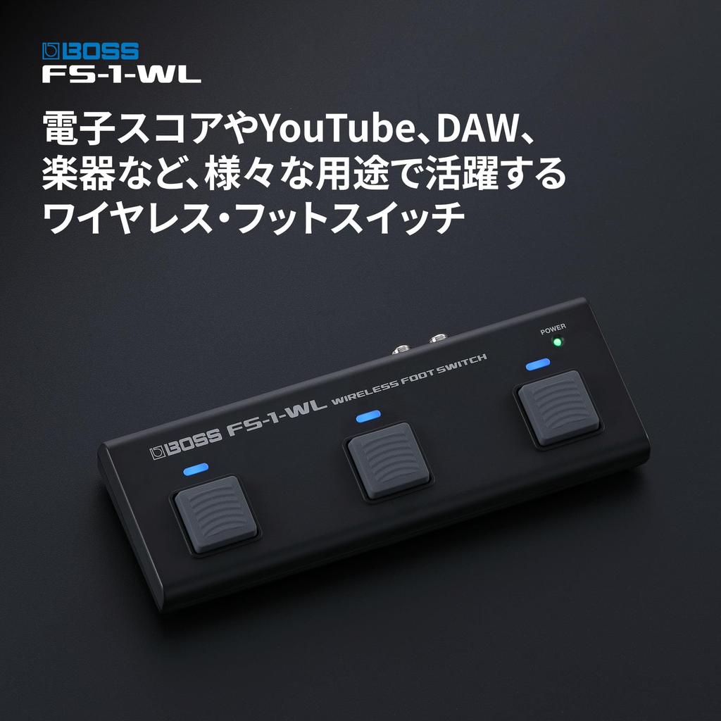BOSS Беспроводной Беспроводное управление через Bluetooth MIDI для электронных DAW и музыкальных приложений Батарея FS-1-WL Педали для нот, программного обеспечения, продакшена.