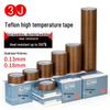 3J760 Высокотемпературная тефлоновая тканевая лента для герметизации и теплоизоляции
