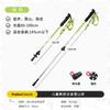 Kids Lightweight Adjustable Trekking Pole Hiking Walking Climbing Outdoor Adventure Aluminum Stick