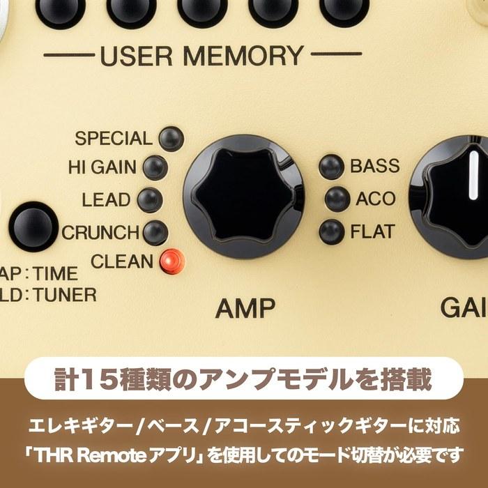 Усилитель Yamaha THR10II - Золотой