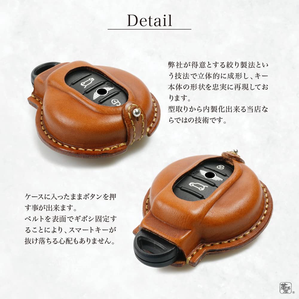 Мини-кроссовер Clubman F54 F55 F56 F57 F60 Cooper Convertible One Countryman Smart Key Case из натуральной кожи [Kakuchaya] (Мини-А) (красный)