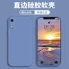 Применимо к чехлу для мобильного телефона Honor 1a Чехол Honor Защитный чехол Жидкий мягкий силикон Полностью закрывающий Анти-капельный Мужская и женская оболочка