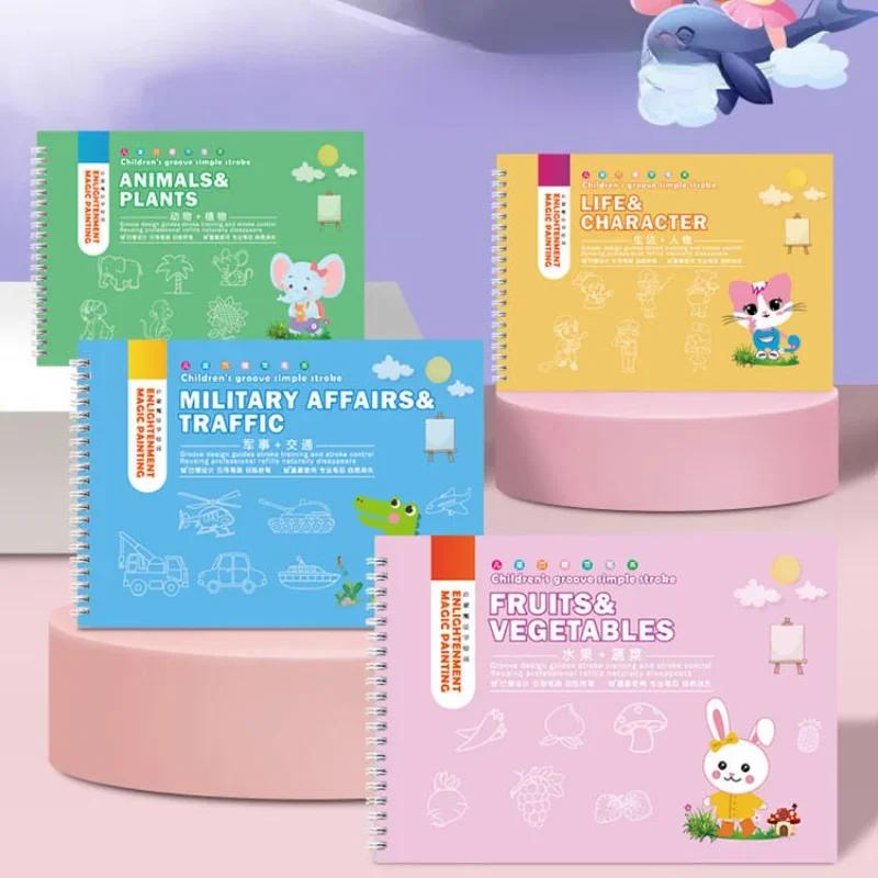 Детский набор книг для обведения и рисования, четыре темы, многоразовый, для тренировки контроля ручки, альбом для эскизов, подарки, игрушки для детей