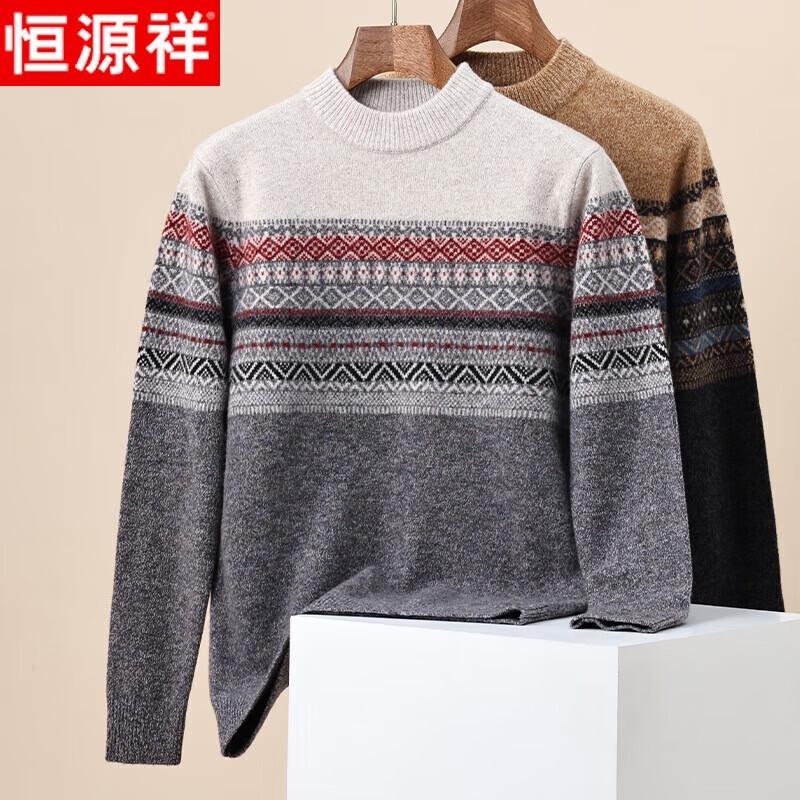 Hengyuanxiang Men's Striped Pure Wool Sweater