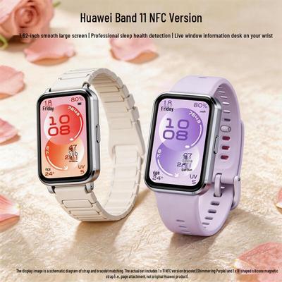 Huawei Диапазон 11 NFC (Китайская версия)