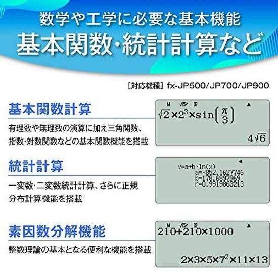 Casio scientific calculator high resolutionJapanese display functionsover 500 functions fx-JP500-N