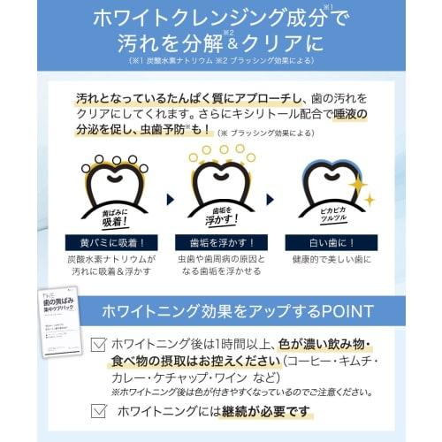 THE Whitening Sheets (2-Pack, 28-Day Supply, 56 Sheets) for Teeth Whitening at Home, Self-Care, and Xylitol to Remove Yellow Teeth