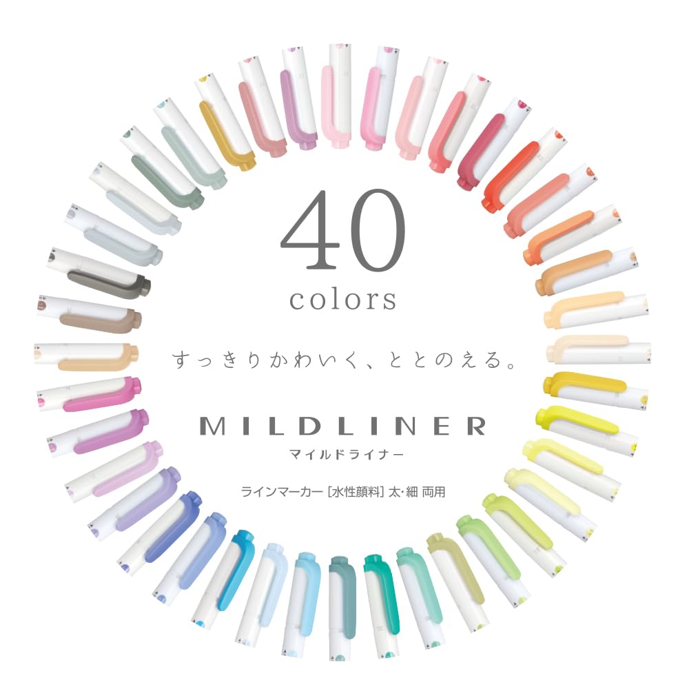 Zebra Хайлайтер Mildliner 40 цветов с кейсом WKT7-40C-AZ