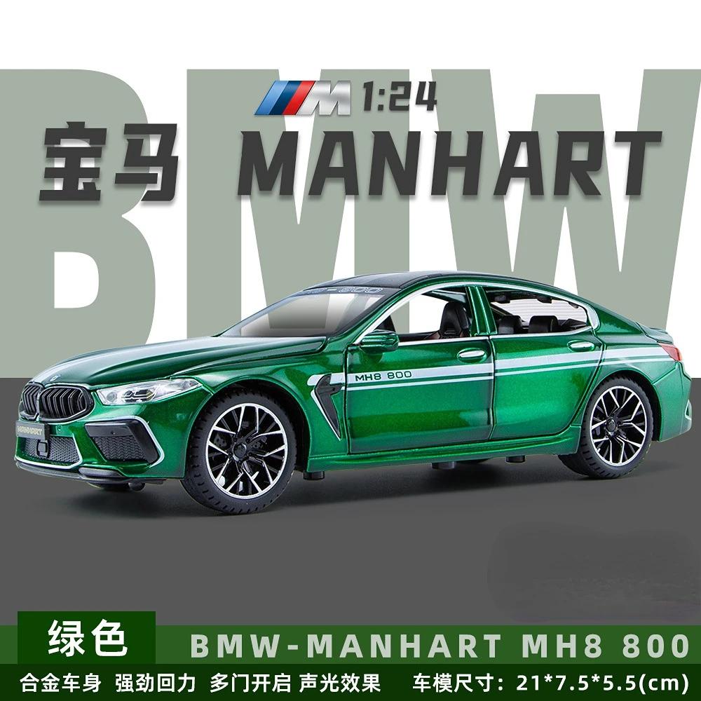 1:24 BMW M8 MH8 800 MANHART Литая металлическая модель автомобиля Сплав Игрушечные транспортные средства Модель автомобиля Звук и свет Высокая симуляция Детский подарок