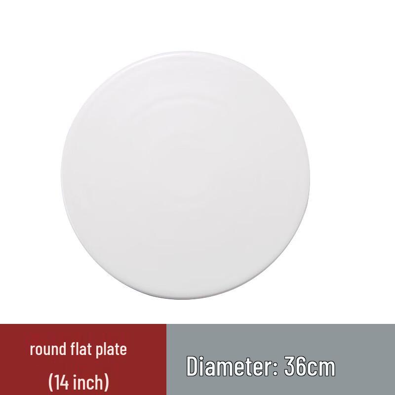 Tianyajing 14-inch Round Pure White Ceramic Flat Plate