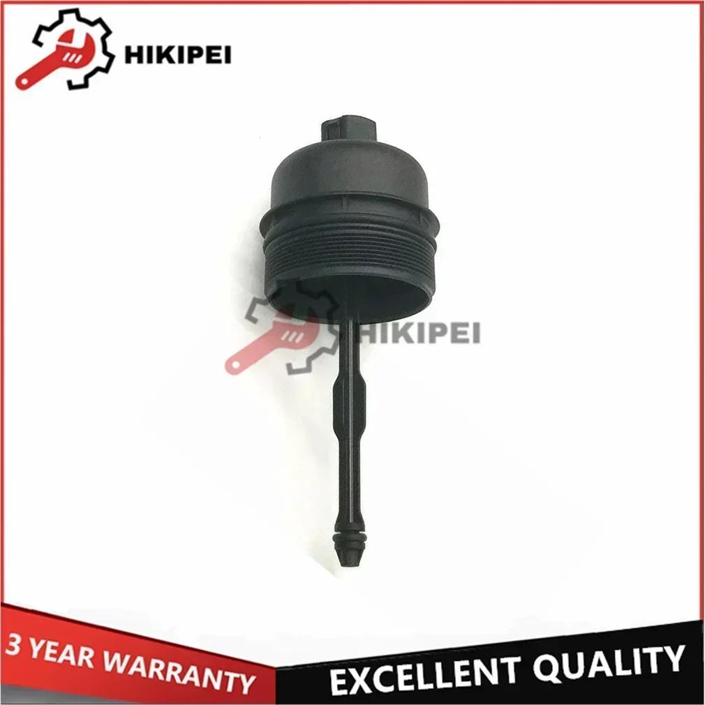 Oil Filter Housing Cap For 2007-2012 Hyundai HYUNDAI GENESIS VERACRUZ Fits 2008-2011 KIA BORREGO SORENTO 3.8L V6 26350-3C300