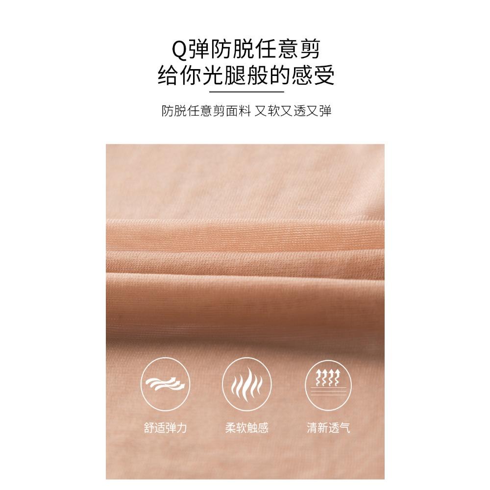 Amazon Cross-border Bikini Men's Stockings Jj Set Large Size Mannequin Airplane Cover Sexy Arbitrary Cut Men's Pantyhose